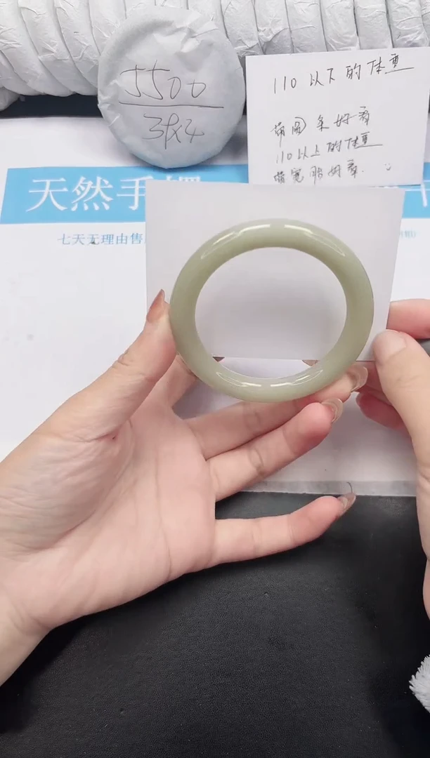 未镶嵌手镯石英质玉150-56.3DY