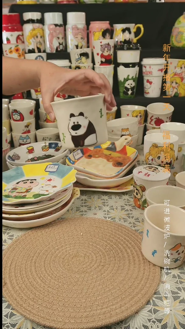 【闪购商品】杯子景德镇高温釉下彩纯手绘创意陶瓷杯