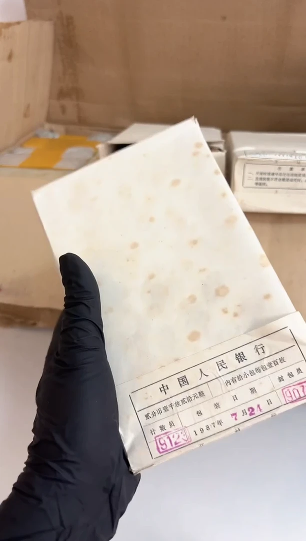 用****3整盒 法定货币原封原盒原厂封装 762