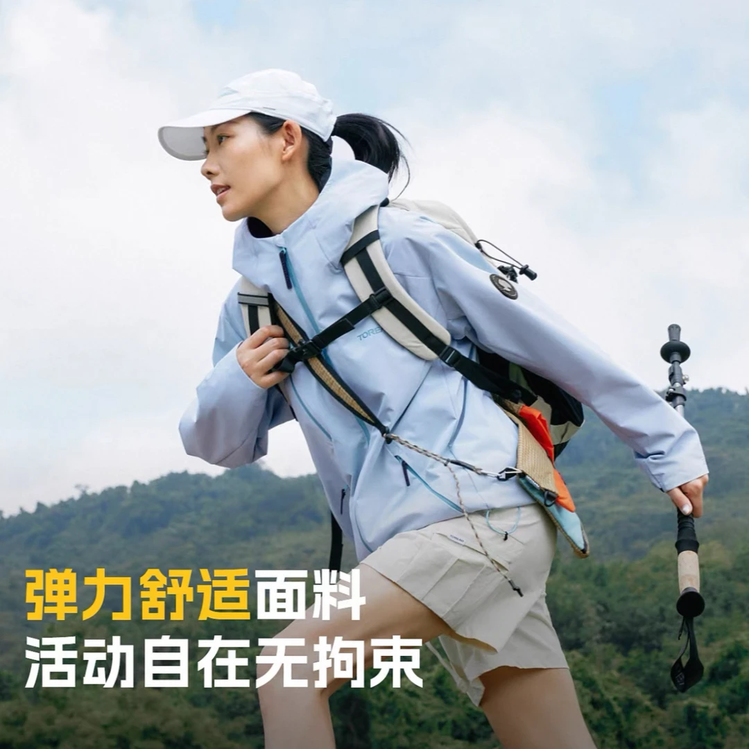TOREAD/探路者新款男女功能外套户外情侣三防弹力防泼水防风透气