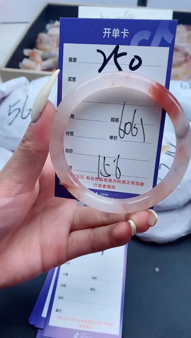 【闪购商品】石英质玉手镯未镶嵌250-60