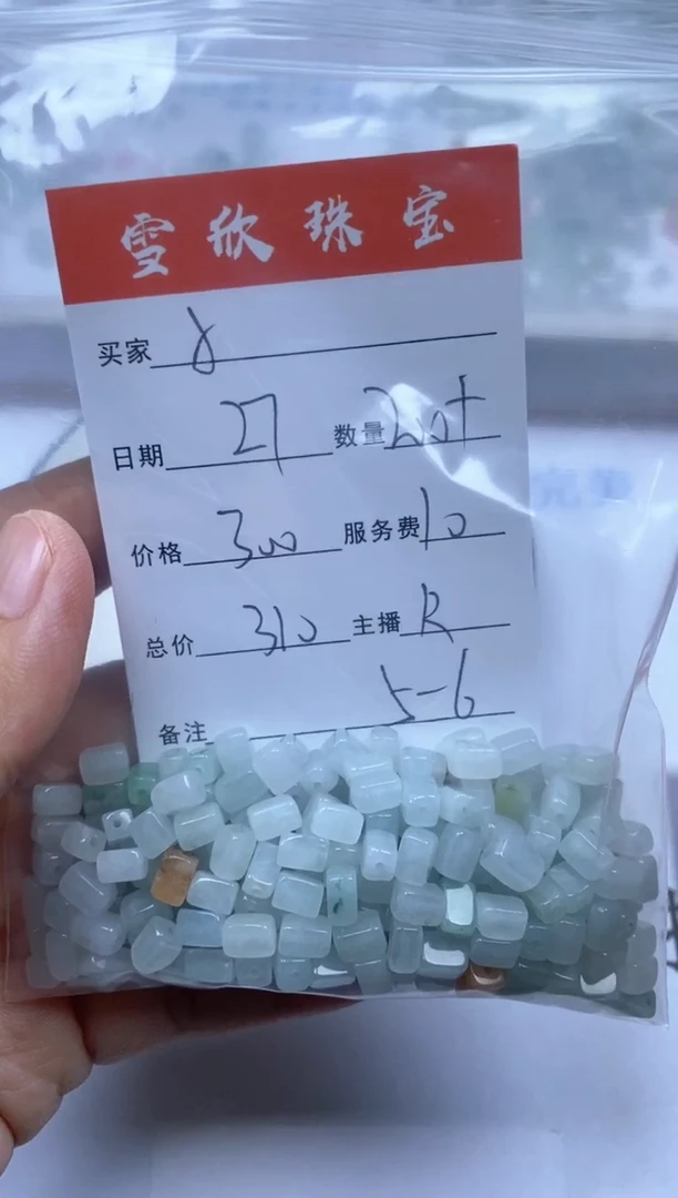 翡翠未镶嵌颈饰小**米雪欣散珠定制diy