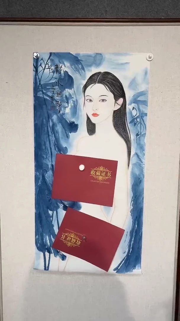 国画刘俊老师三尺