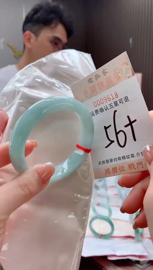 未镶嵌手镯翡翠天然缅甸A货翡翠