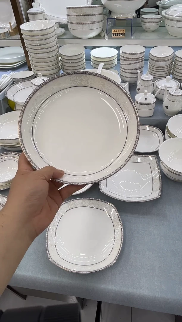 骨瓷玲珑8饭4个