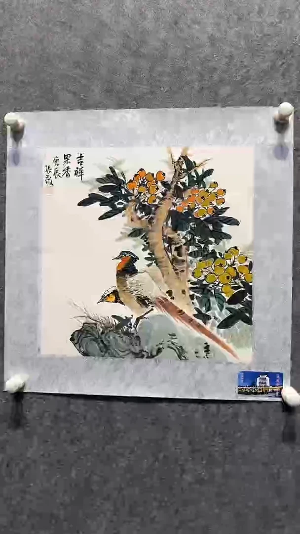 国画8书画作品欣赏