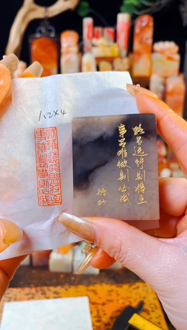 【闪购商品】巴林石印石手工篆刻《路虽远行则将至...》