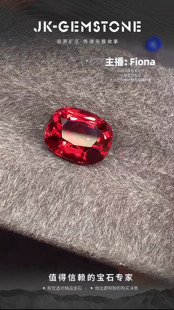 未镶嵌裸石石榴石枕形malaya石榴石4.42ct