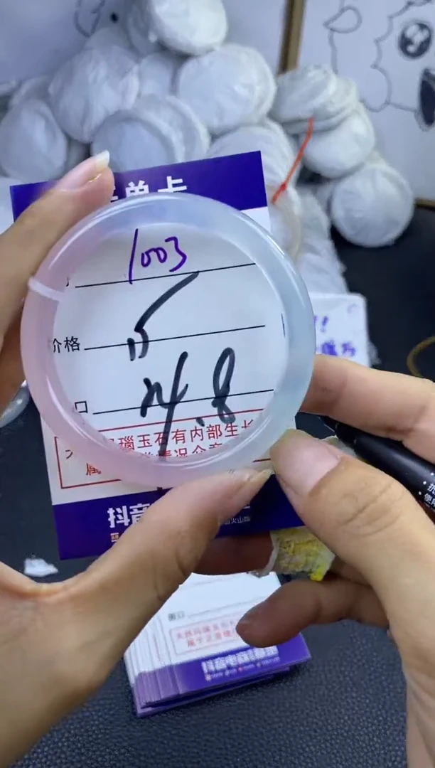 手镯玛瑙/玉髓未镶嵌1003