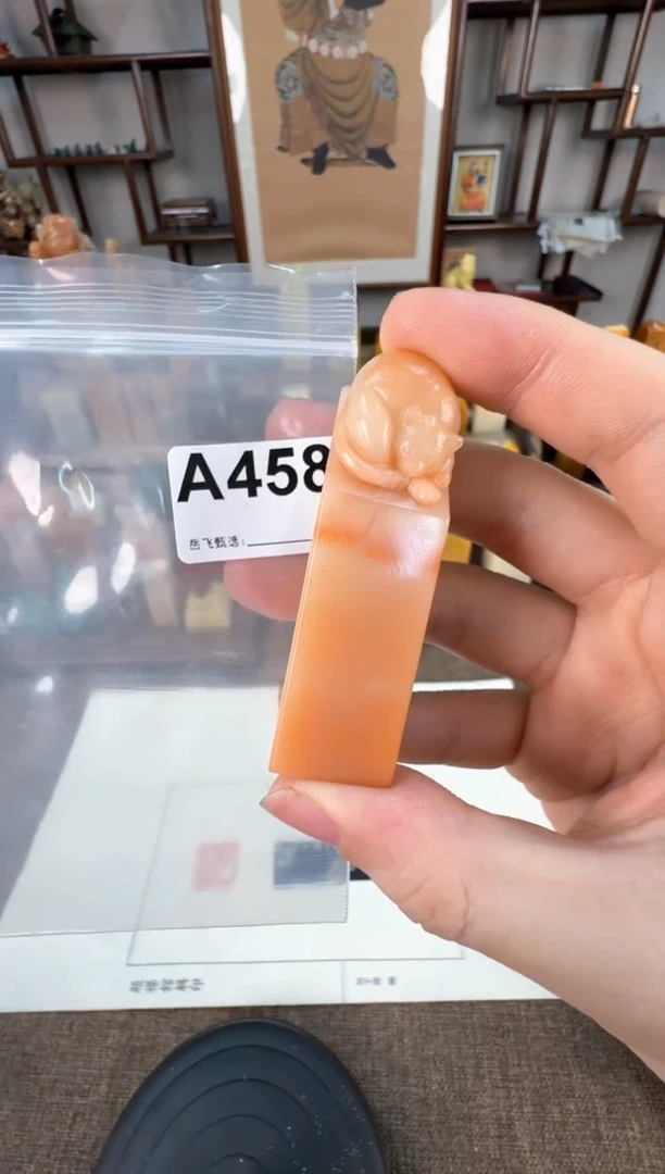 【闪购商品】寿山石印石编号编号A458