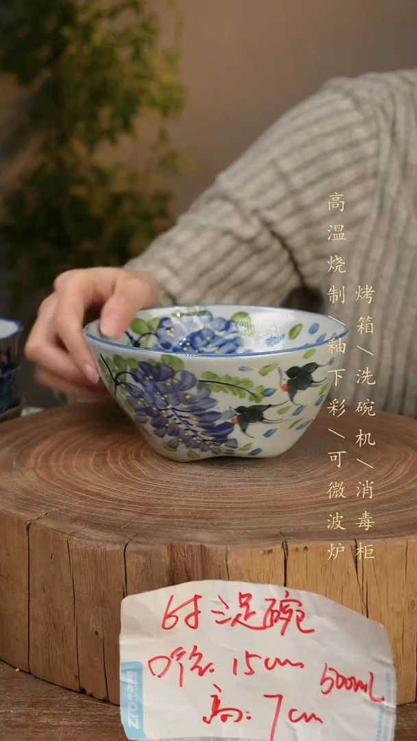 碗瓷景德镇手工手绘高温瓷釉下彩