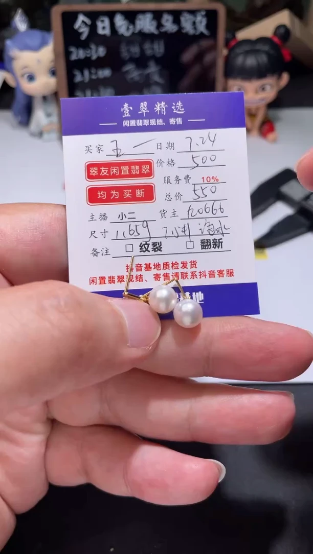 18K金镶嵌海水珍珠耳坠五****啡耳坠