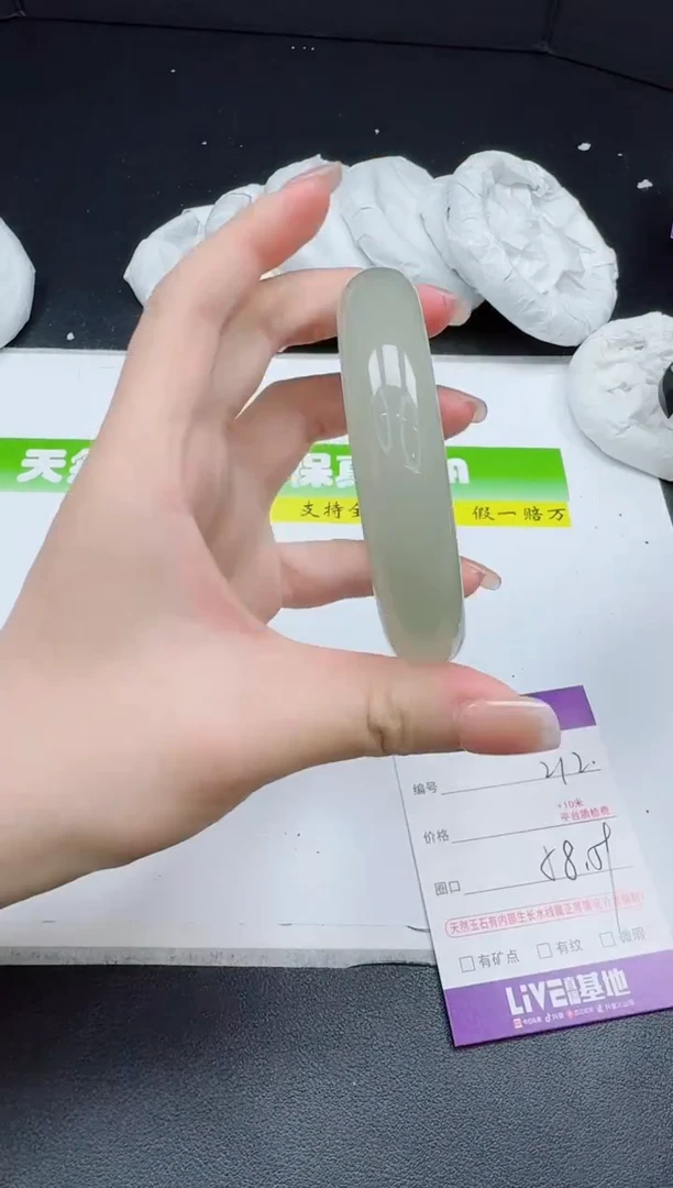 石英质玉手镯未镶嵌0212-5859