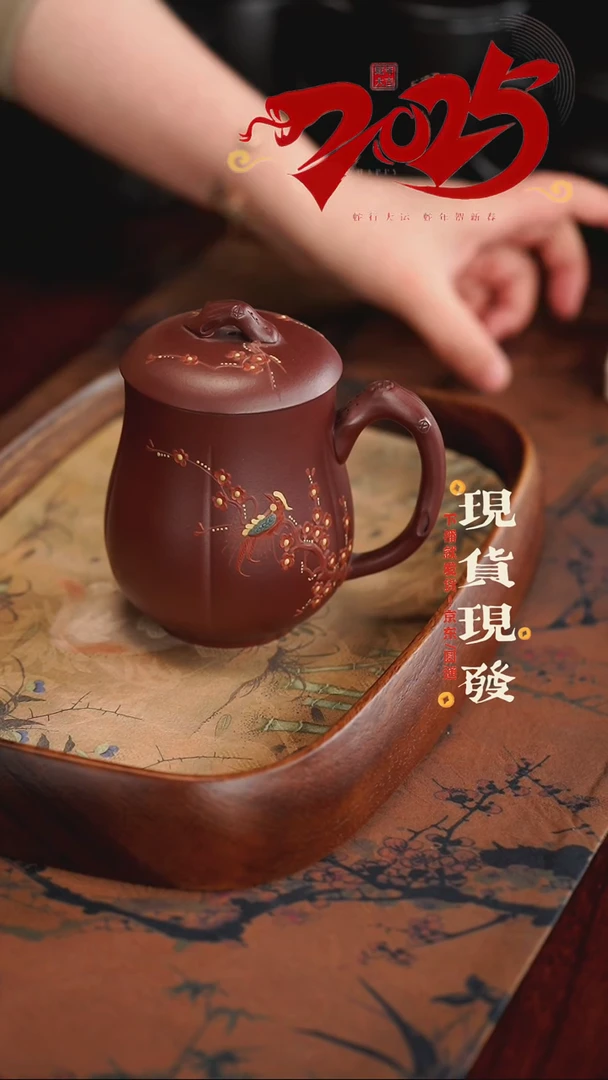 【闪购商品】紫砂茶杯0215021502150215