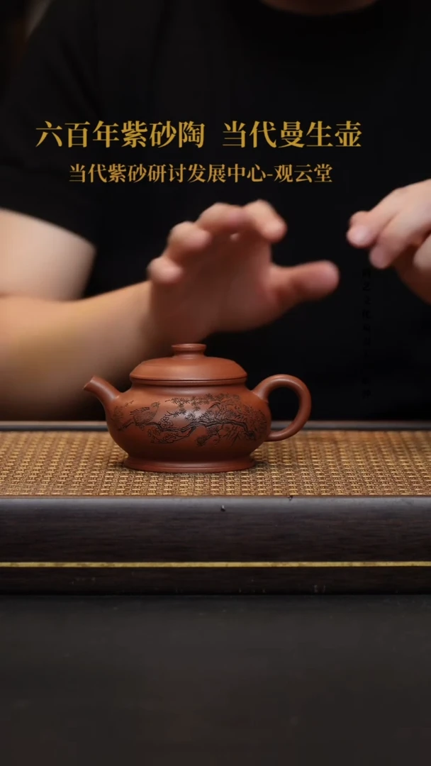茶壶紫砂宜兴紫砂壶云露