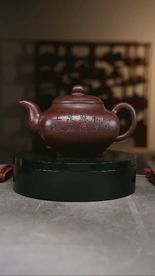 茶壶紫砂500毫升