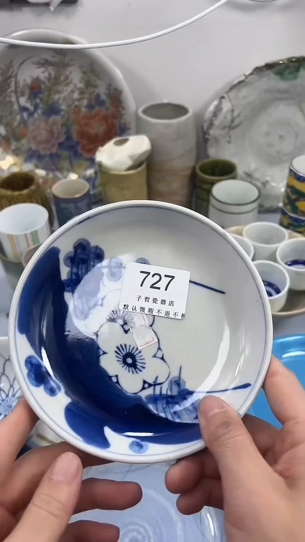 静***～727回流瓷器，默认微瑕