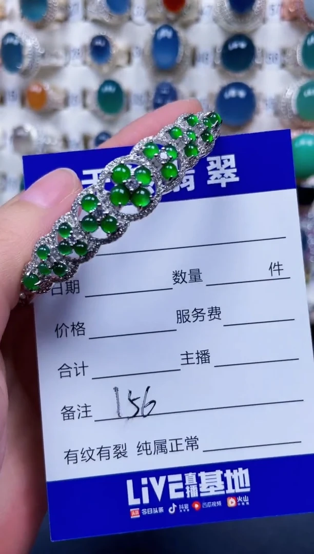 银S925镶嵌手镯翡翠156