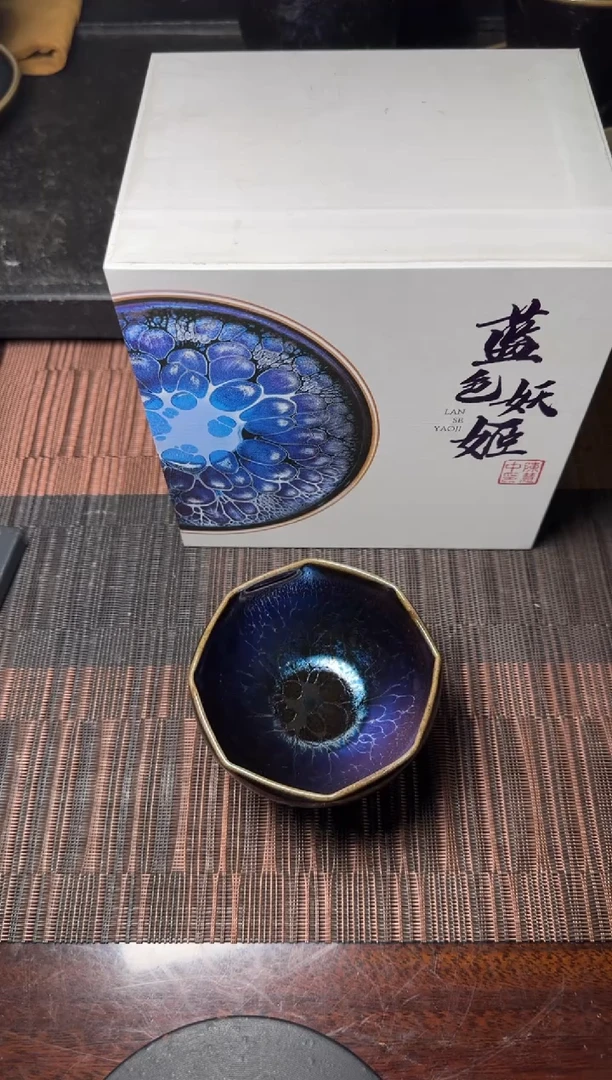 【闪购商品】茶盏20陈慧中茗瓷茶器