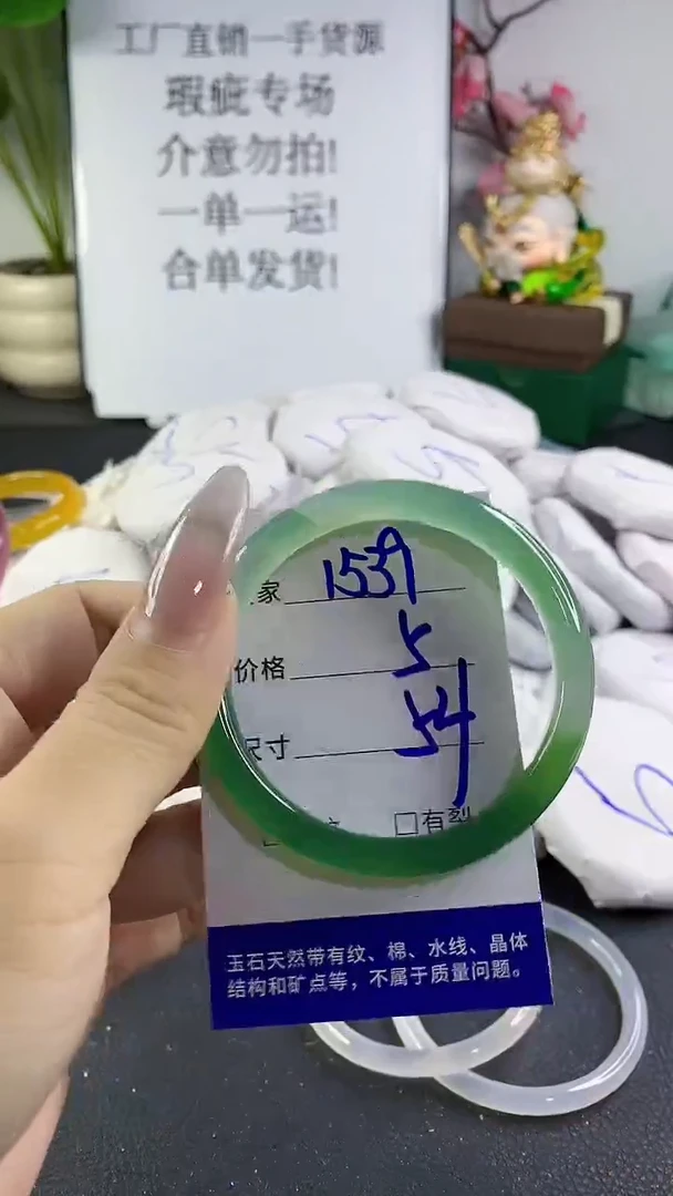 手镯玛瑙/玉髓未镶嵌1539