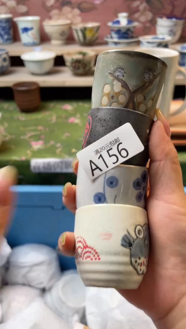 瓷片瓷器瓷器瓷器A156