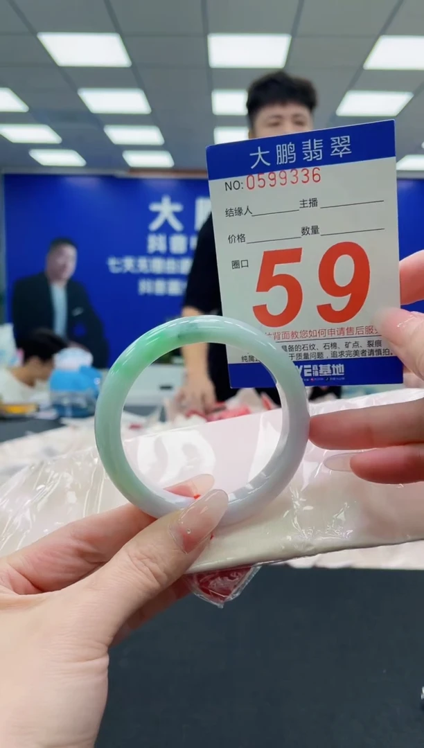 未镶嵌手镯翡翠AAAAAAAAAAAAAAAAAA