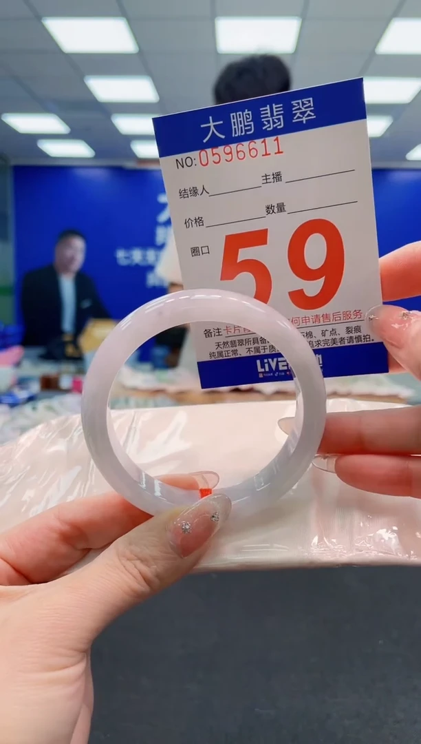 翡翠手镯未镶嵌AAAAAAAAAAAAAAAAAA
