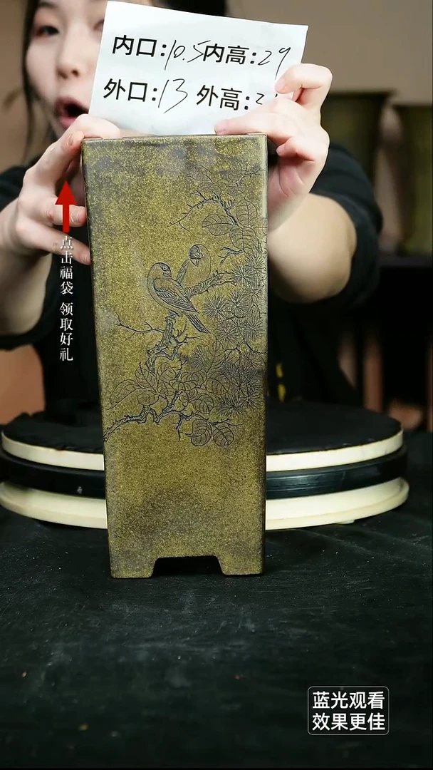 紫砂花盆龙骨青砂刻绘叶子小鸟四方签筒一个