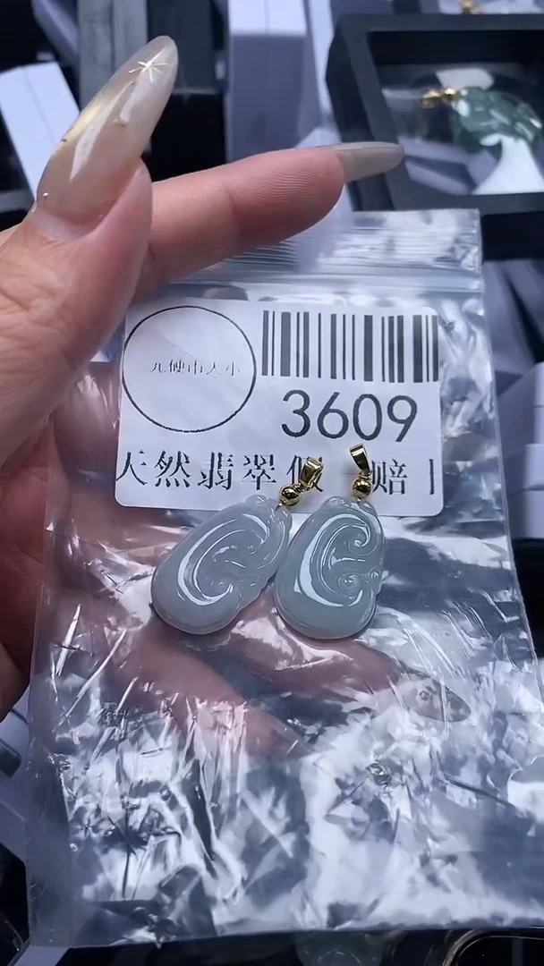 颈饰未镶嵌翡翠3609