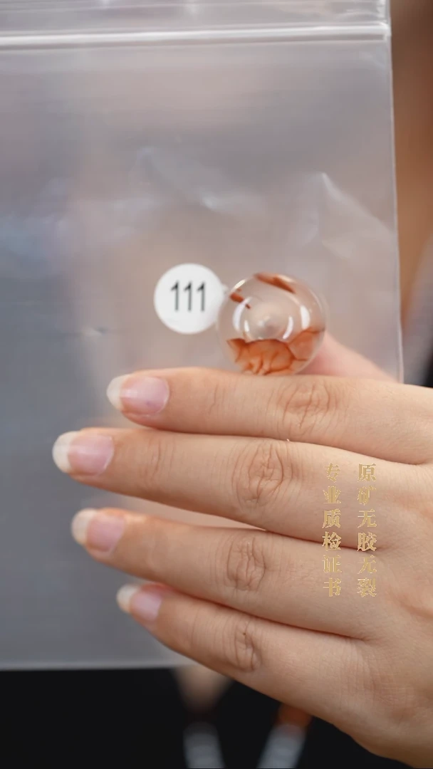 吊坠(不含链)未镶嵌南红玛瑙原矿无优化无胶裂平安扣