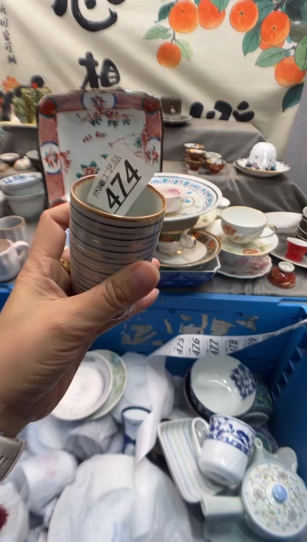 瓷片畸*474