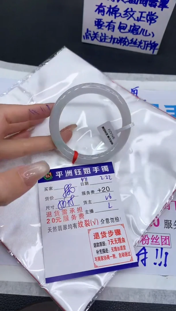 【闪购商品】翡翠手镯未镶嵌1111111111