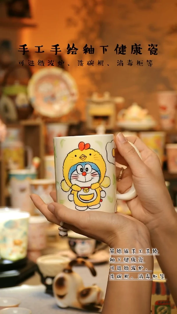 【闪购商品】陶瓷景德镇高温釉下彩&A838