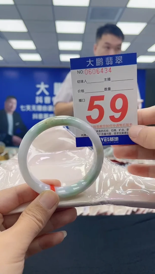 未镶嵌手镯翡翠AAAAAAAAAAAAAAAAAAAA