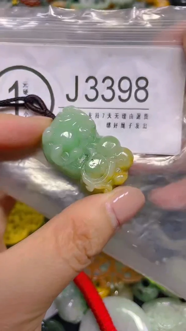 颈饰未镶嵌翡翠/ J /翡翠A货，一件也是批发价