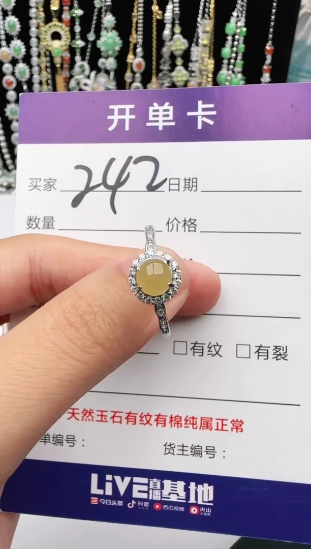 翡翠戒指银S925镶嵌11