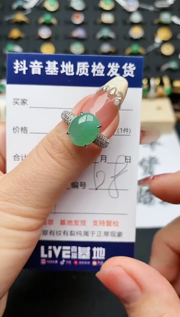 【闪购商品】翡翠戒指银S925镶嵌............