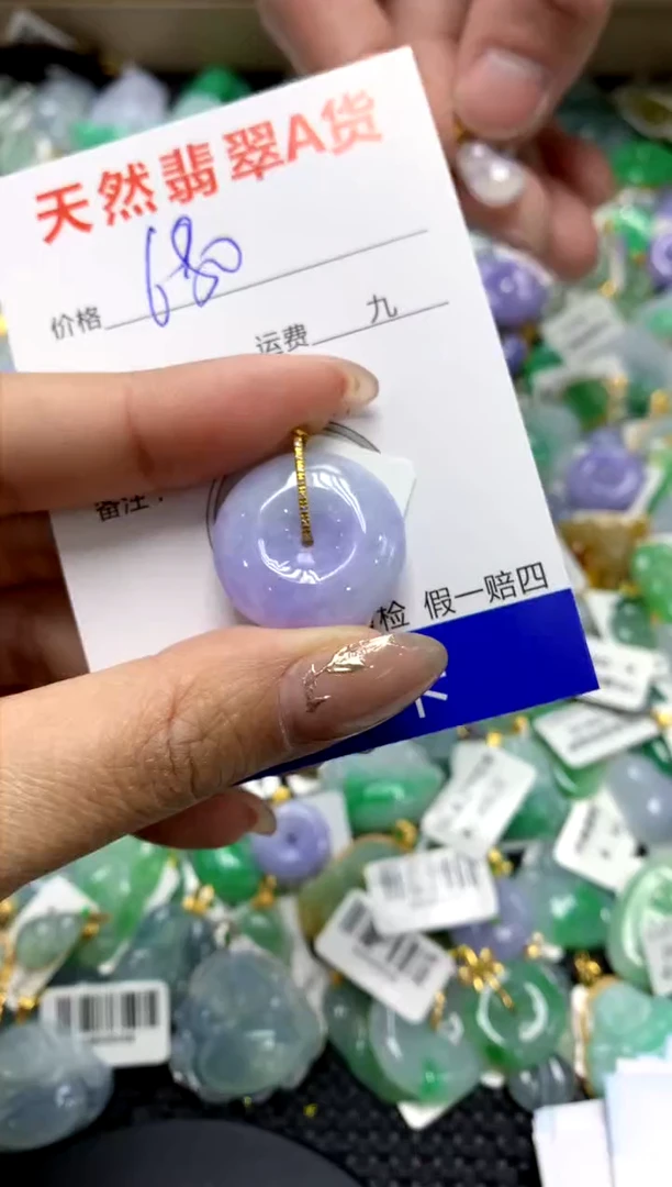 【闪购商品】翡翠颈饰18K金镶嵌11111111111111111