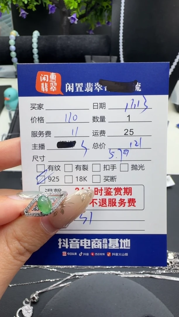 银S925镶嵌戒指翡翠翡翠戒指