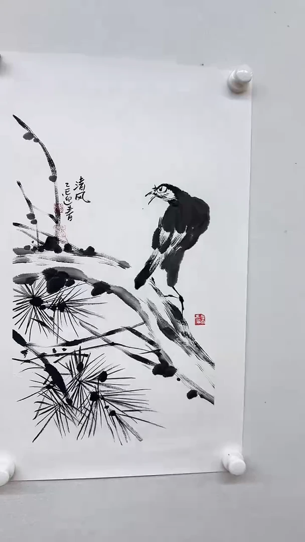 国画书画报臻选王迎春画作D235