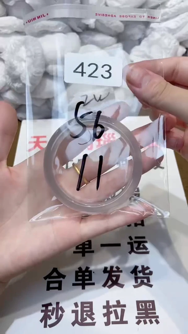 玛瑙/玉髓手镯未镶嵌56