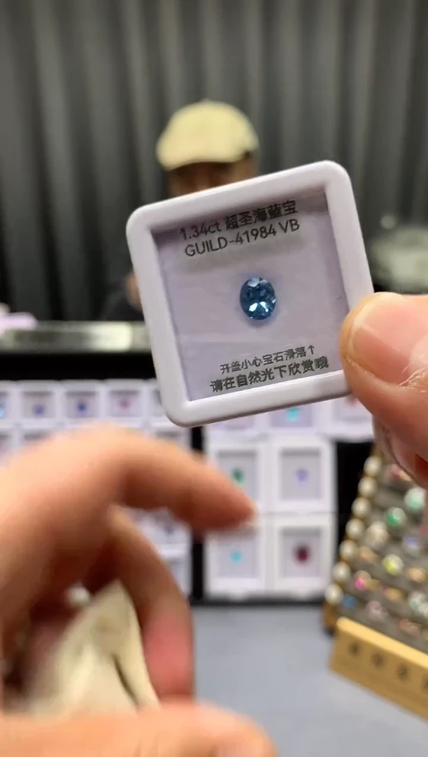 裸石海蓝宝石1.34ct GUILD41984