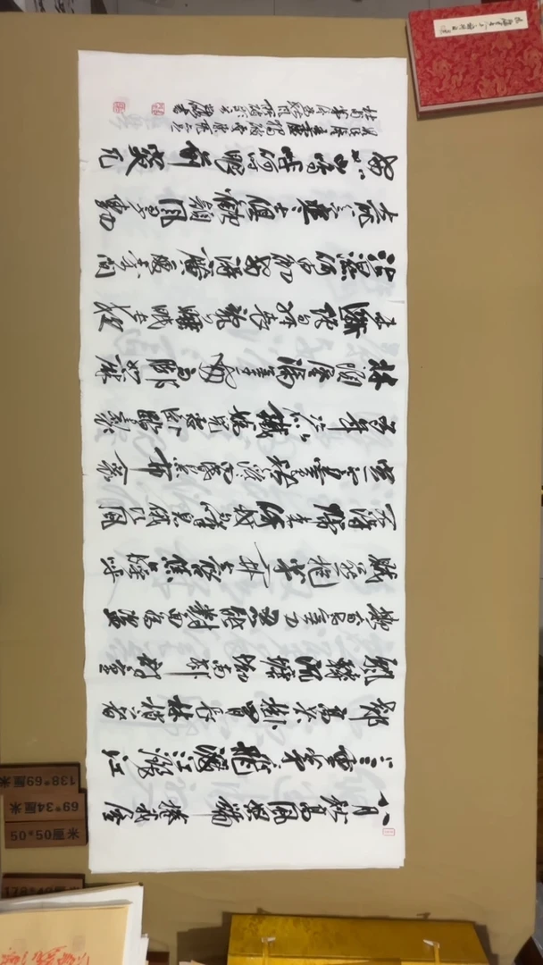书法冯尚杰老师书法福利专场