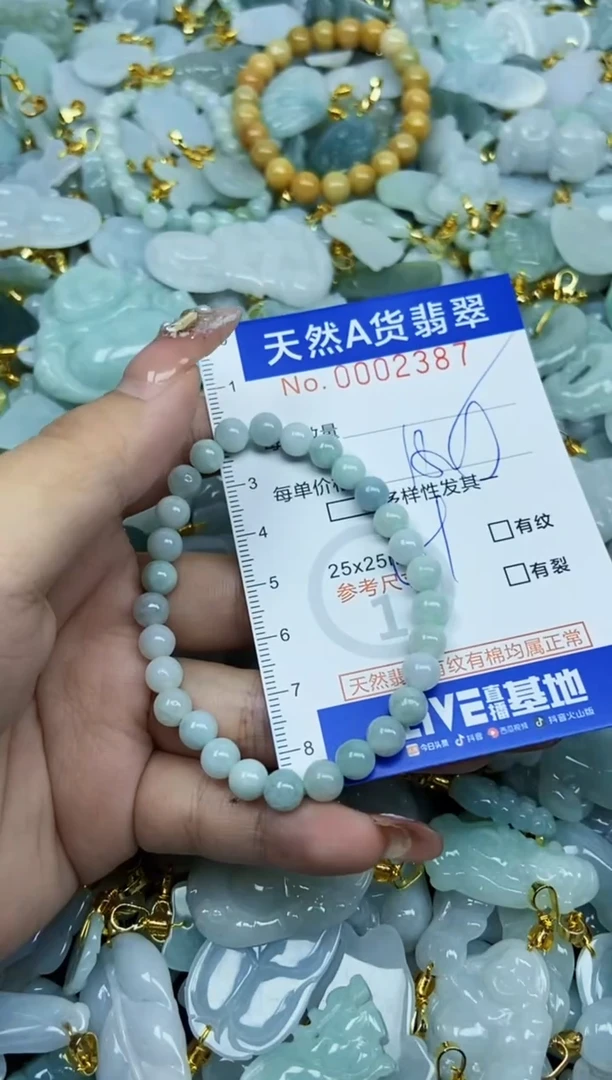 翡翠未镶嵌颈饰天然A货翡翠