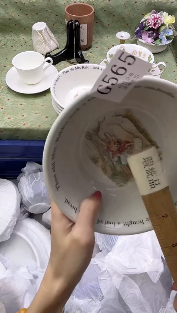 瓷片?**糖       G565