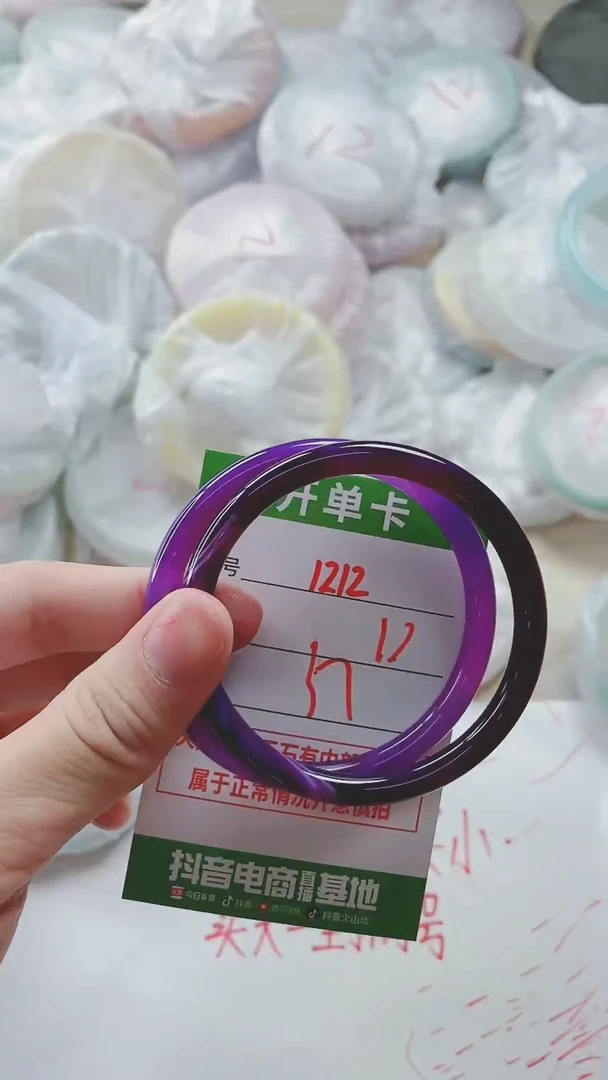 【闪购商品】玛瑙/玉髓手镯未镶嵌1212