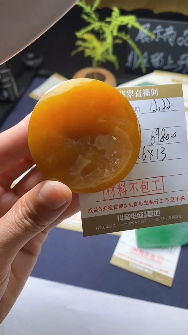 未镶嵌定制翡翠材料