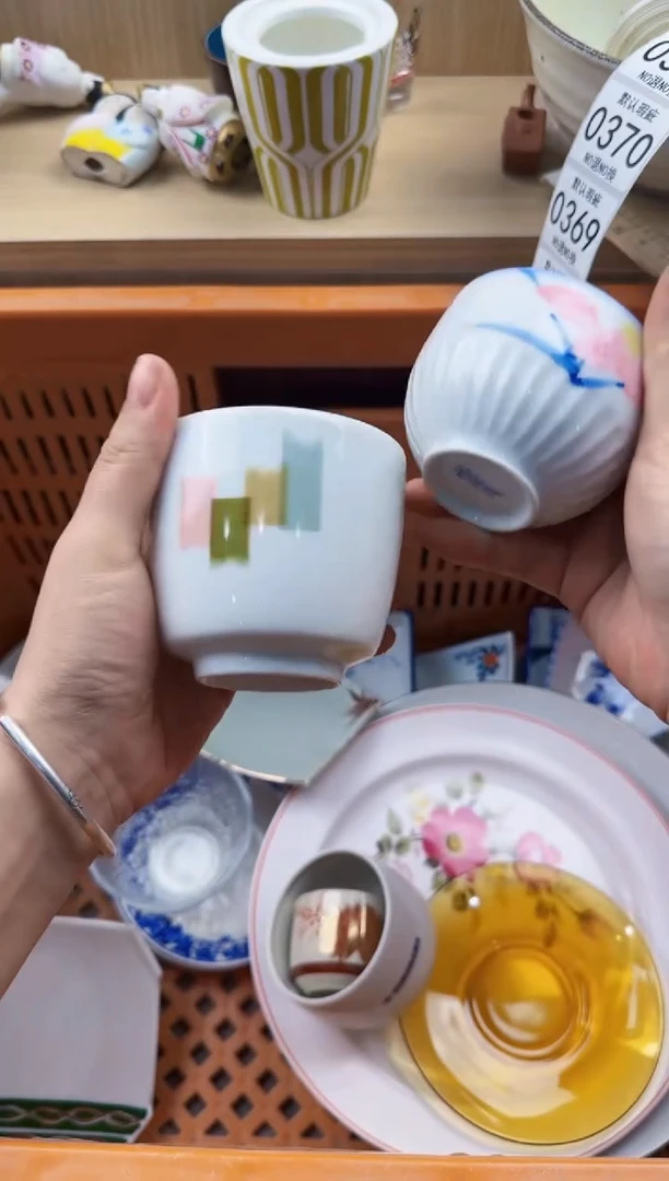 366默认微瑕，满20元包邮