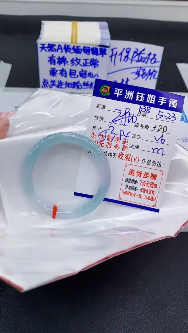 翡翠手镯未镶嵌111111111111