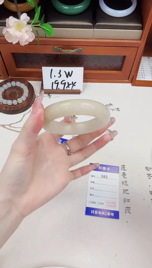 石英质玉手镯未镶嵌382-财气镯-圈口53